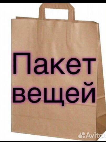 Пакет новых кофт на девушку 42;44; 46.размер