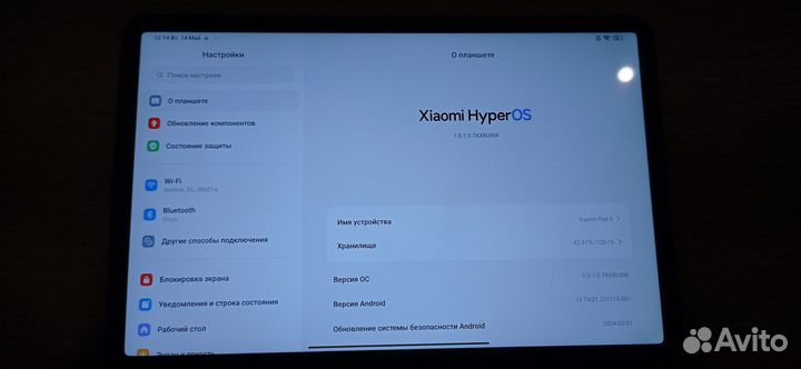 Xiaomi mi pad 5 128gb