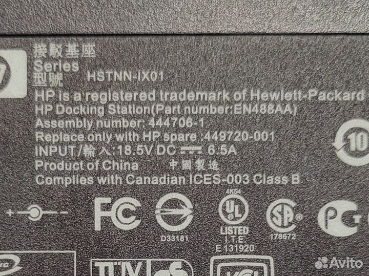 Док-станция Hp hstnn-LX01