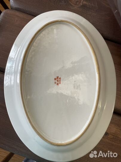 Блюдо большое