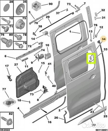 Направляющая задняя Peugeot Traveller combi L3 H1