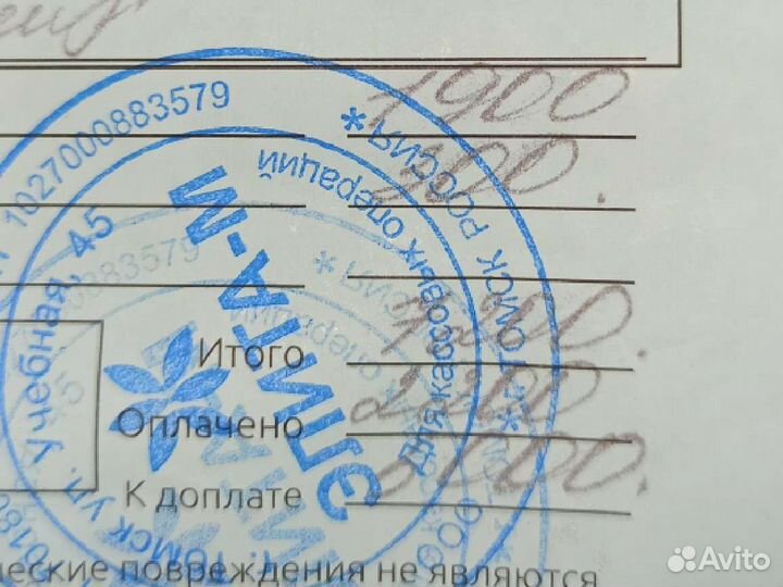 Очки оптика