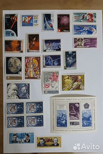 Почтовые марки Космос