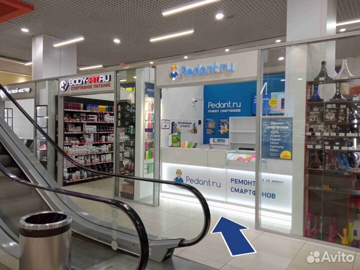 Продам сервисный центр Pedant.ru