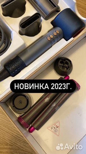 Парикмахерский фен