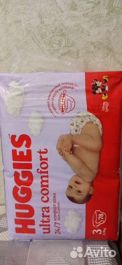 Памперсы подгузники haggies
