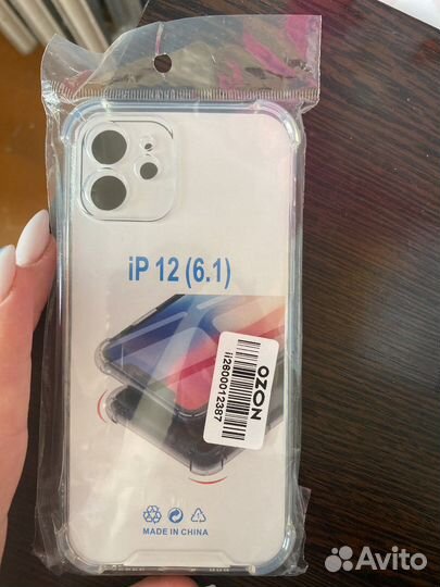 Чехол на iPhone 12 (6.1)