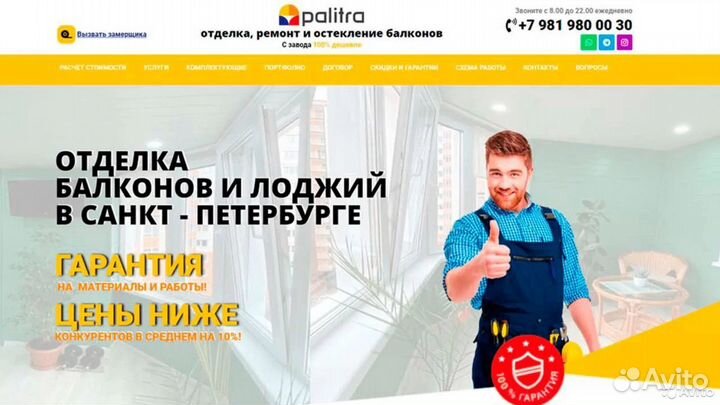 Создание сайтов под ключ. Продвижение сайтов