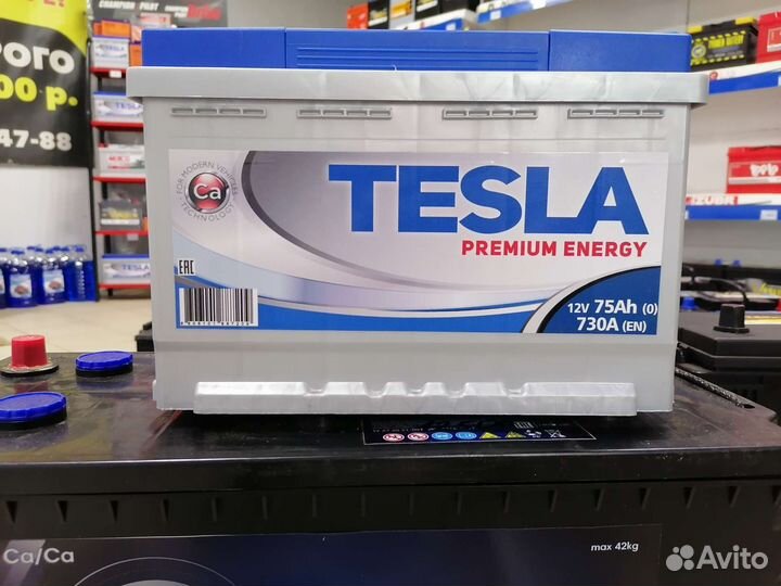 Аккумулятор на Mercedes мерс 70/85/95/100/110 ач