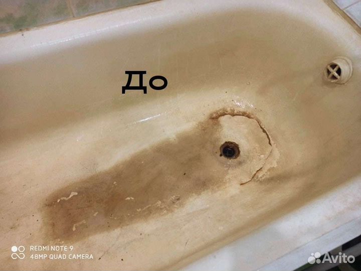 Уборка квартир и домов
