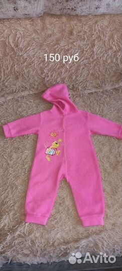 Детские вещи