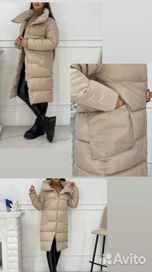 Куртка женская