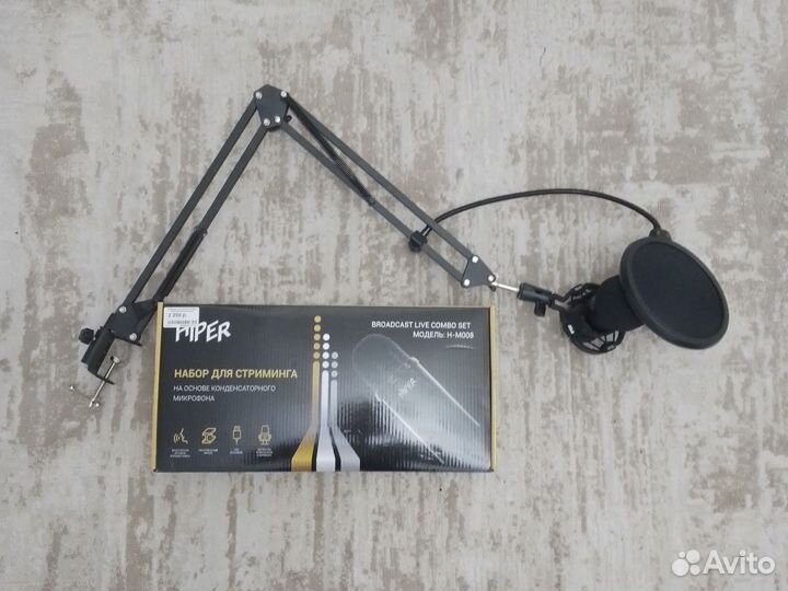 Микрофон hiper