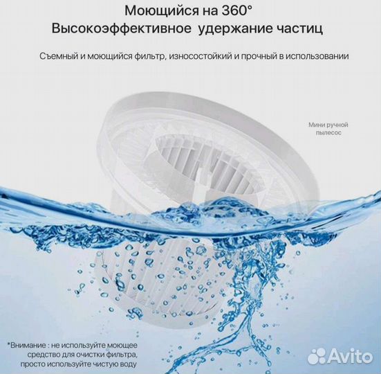 Автомобильный пылесос