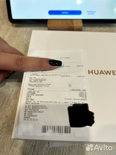 Планшет Huawei MatePad 10.4