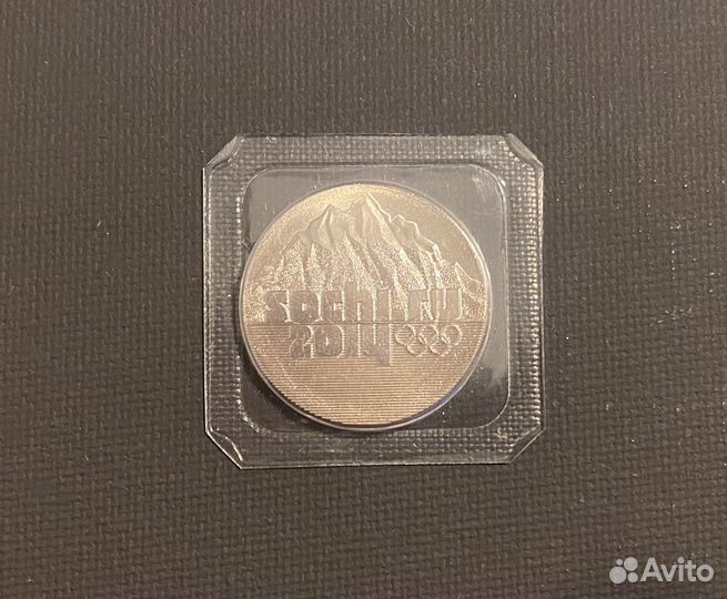 Монета 25 р Сочи 2014