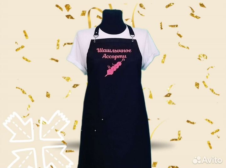 Фартуки для продавцов с логотипом