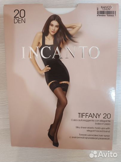 Чулки новые