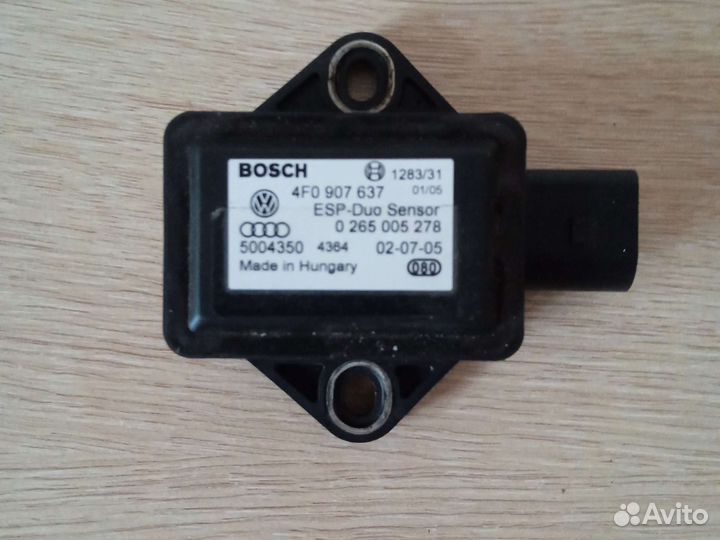 Датчик ускорения audi a6 c6