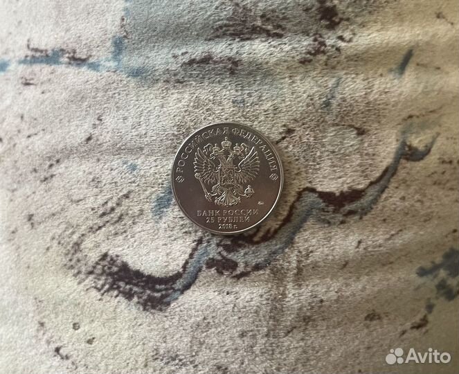 Монета 25 рублей чм 2018