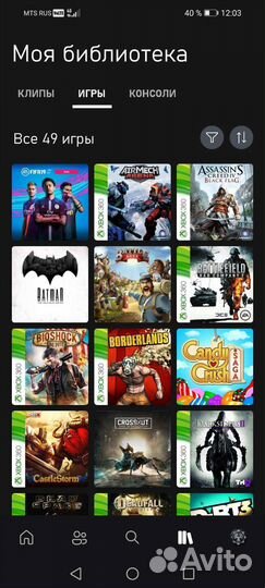 Игры на xbox 360