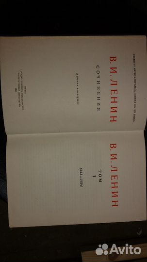 Собрание сочинений Ленина 35 томов