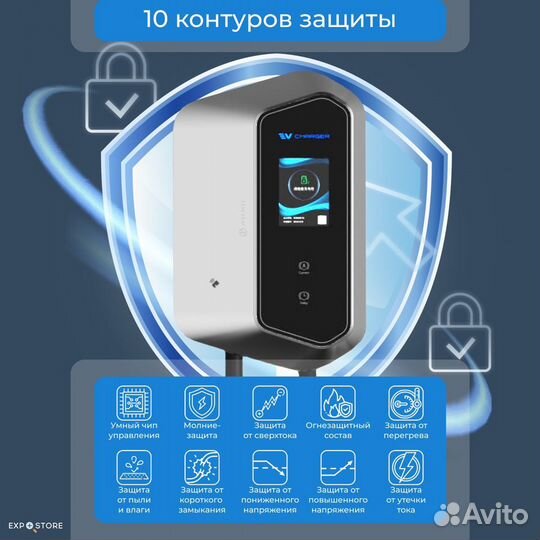 Зарядная станция Wifi / 22 квт / Type2 / GBT