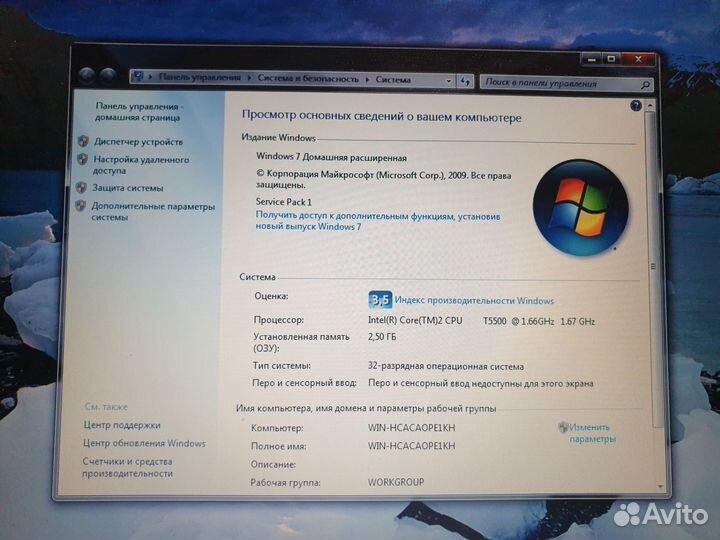 Ноутбук Asus a8j