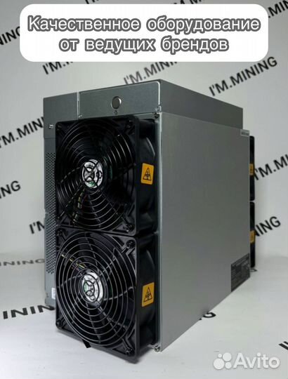 Асик Antminer L7 9050mgh б/у идеал