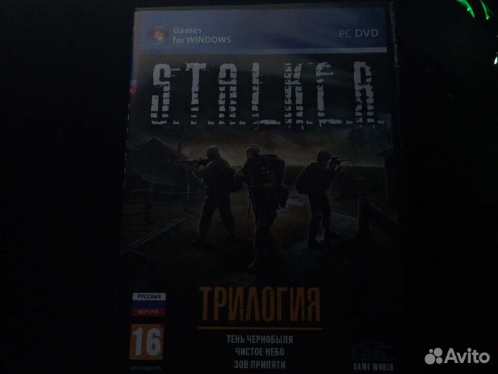 Компьютерная игра
