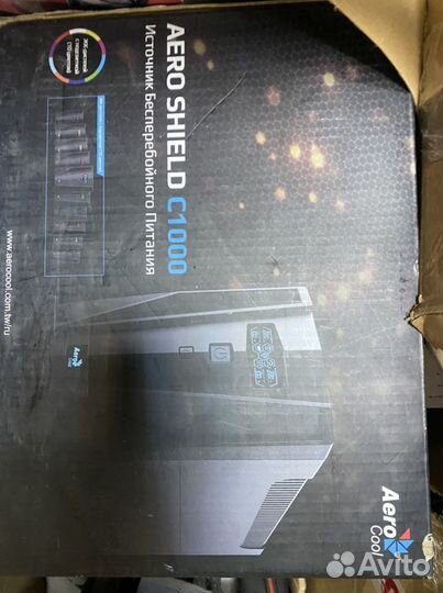 Источник бесперебойного питания