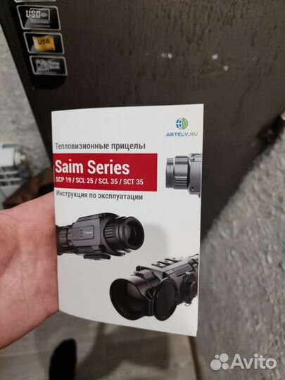 Тепловизионный прицел iray scp19