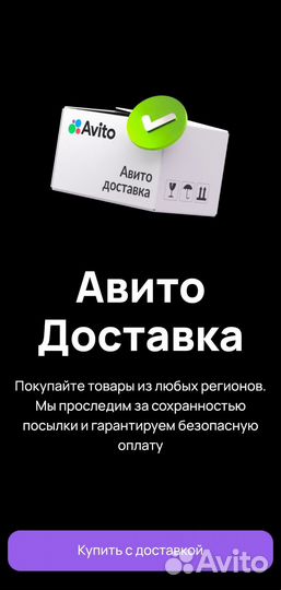 Матрёшка. хлебница СССР