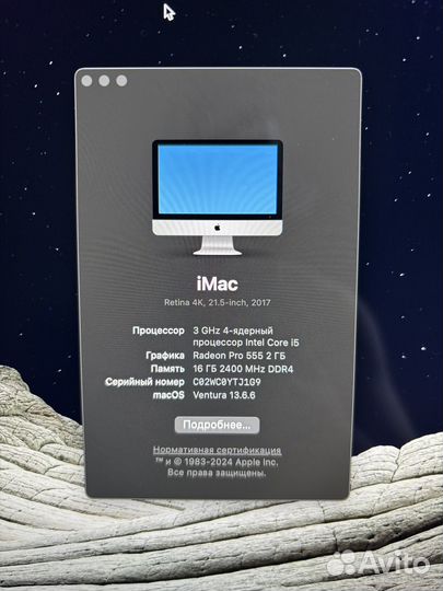 Apple iMac 21,5 2017 Retina 4K