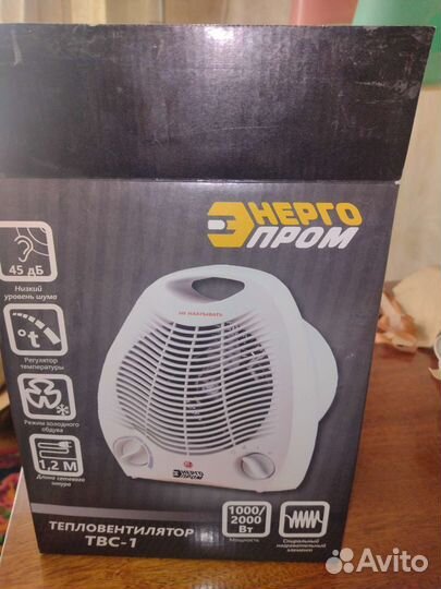 Обогреватель (тепловентилятор)