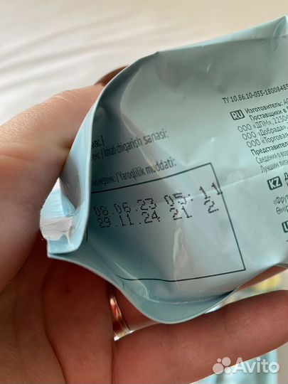 Каша фрутоняня молочная