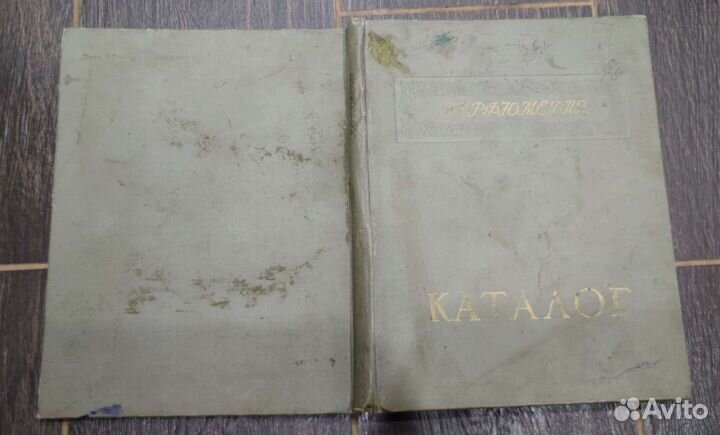 Каталог туалетного мыла и парфюмерно-косметически