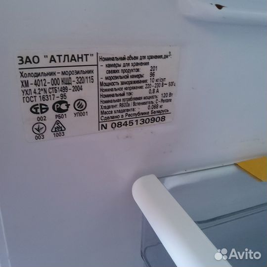 Холодильник бу