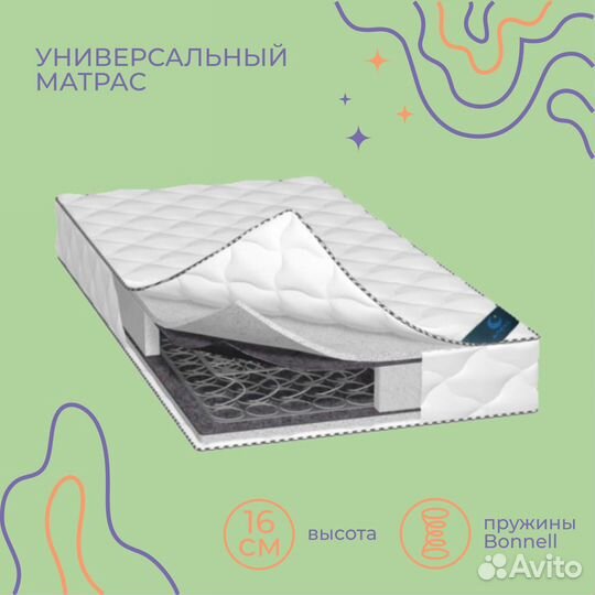 Матрас с фабрики