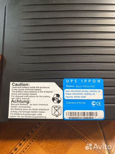 Ибп Ippon back office 600