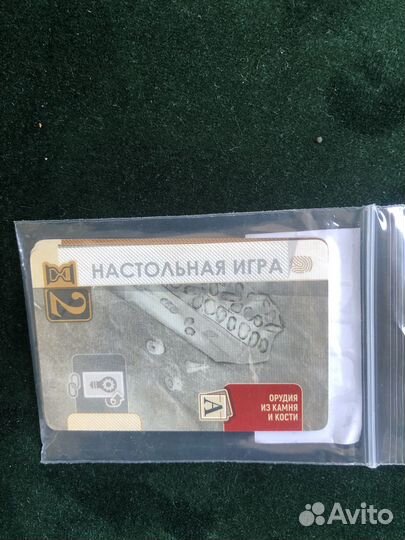Изобретения эволюция идей