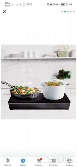 Настольная индукционная плита kitfort