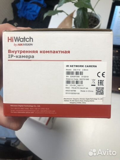 Камера видео наблюдения hiWatch ds-i114