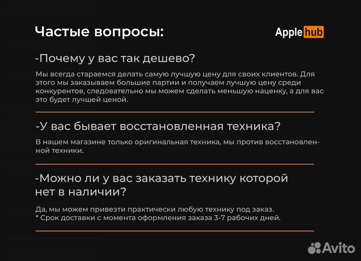 iPhone 15 Plus, 128 ГБ