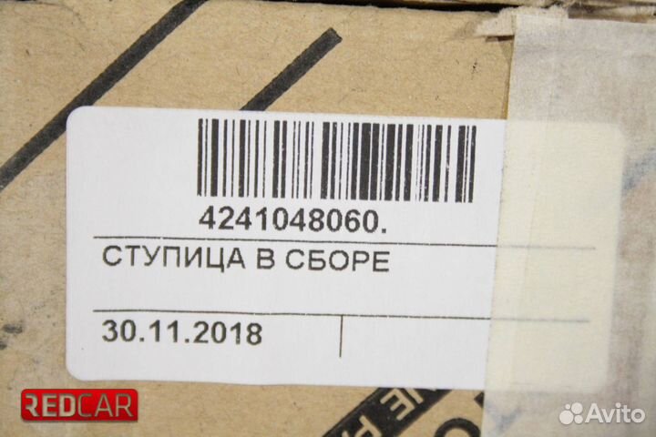 Ступица зад лев Lexus RX 4 (08)