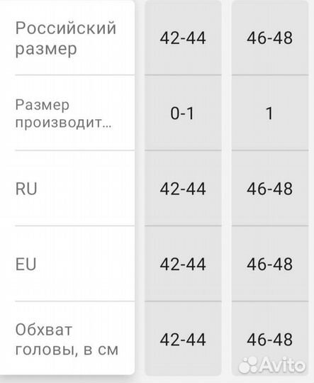 Шапка шлем kivat 1 зима