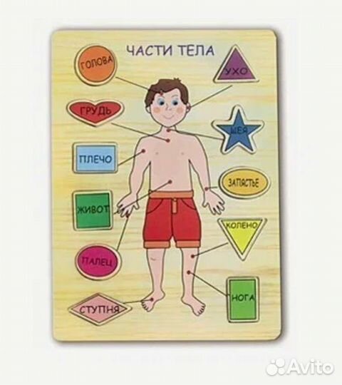 Деревянные пазлы