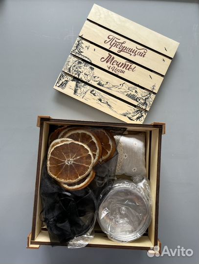 Подарочный набор для приготовления глинтвейна