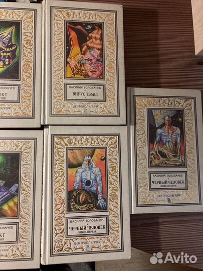 Василий Головачёв:Реликт Демон