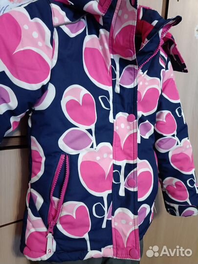 Костюм зимний